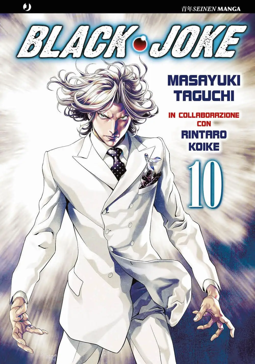 Volume cover